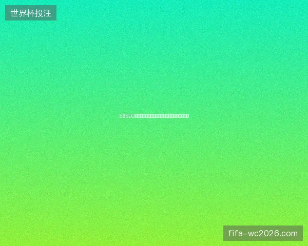 5个SEO避坑秘籍：抖音优化技巧与免费软件及激活密钥